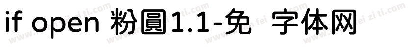 if open 粉圓1.1字体转换